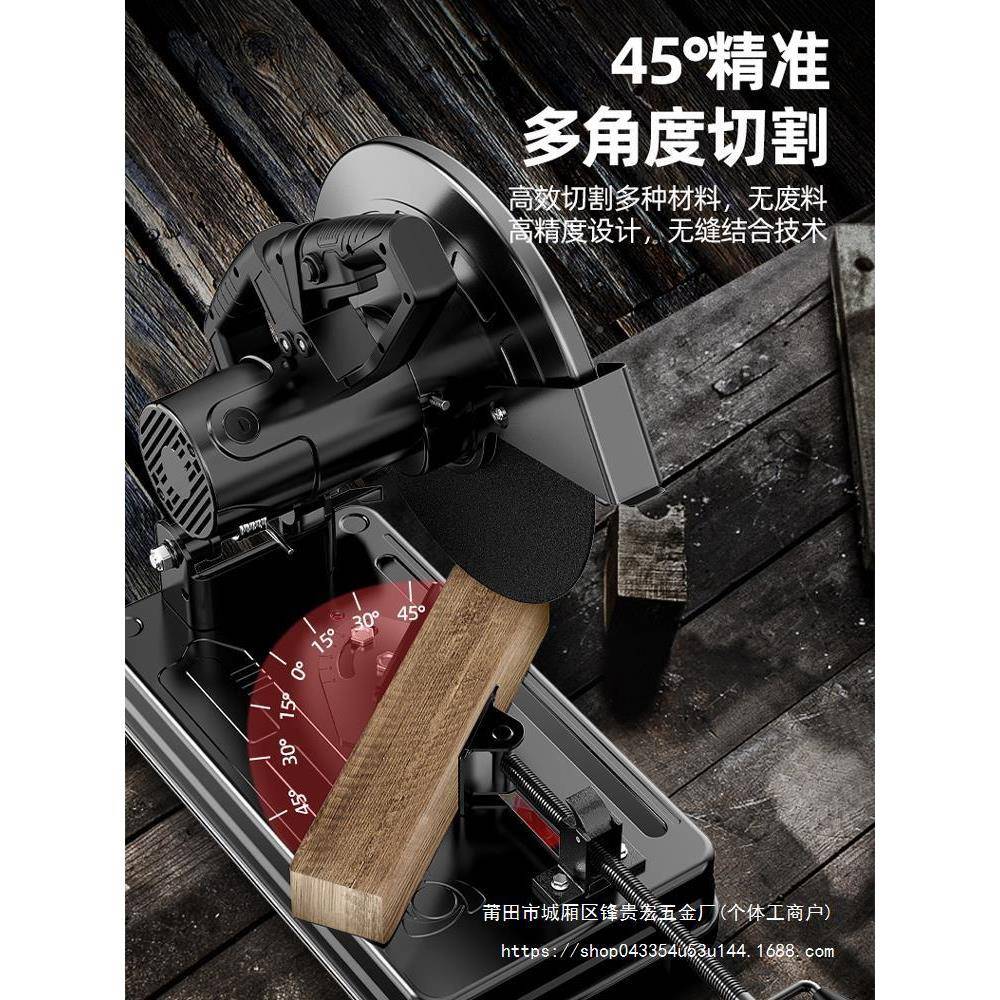 型材割大功率工业级钢材切切割锯机多功台式木材电锯无SOJ贵能宏