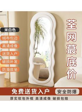 镜子全身镜网红奶油风现41164轻奢地卧室代宿舍服装落店家用试衣