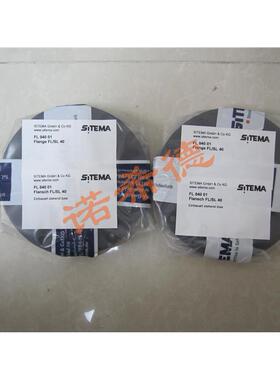 SITEMA0锁紧装置KR04031、KR05630KRP/T-25、KR8030德国原装进口