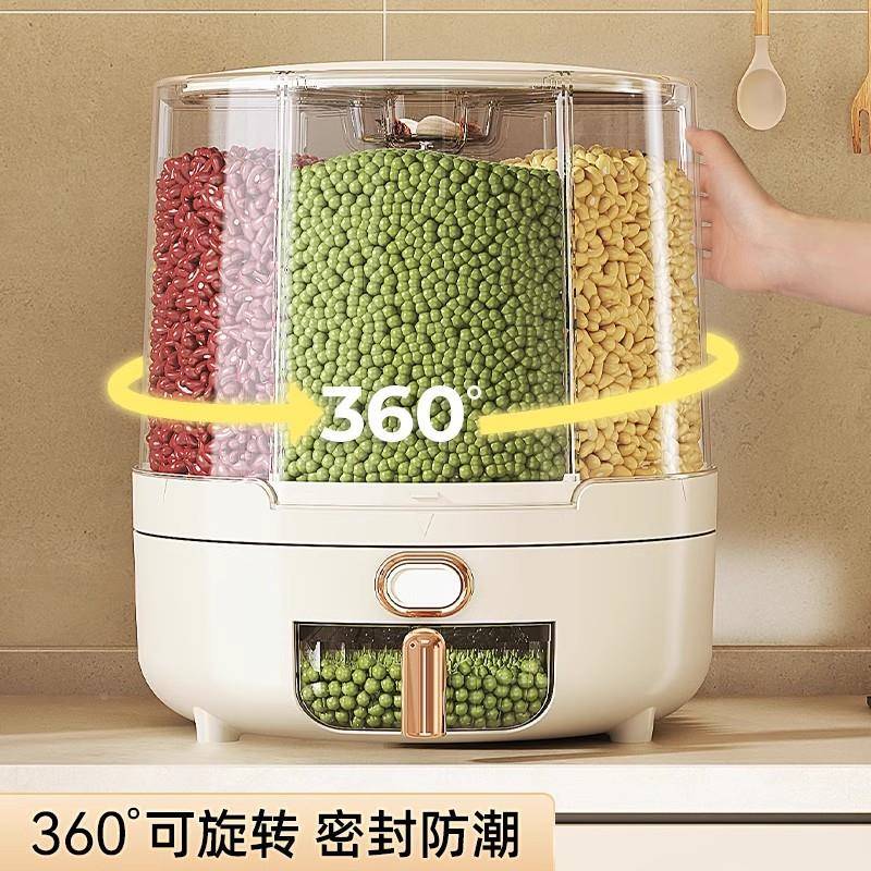 德国口进五谷杂粮收32048纳米盒转分旋格家用米桶防虫防潮密封装
