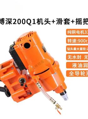 原装头博深台式水0钻钻孔机配件1机8T200T25FHG4支架机滑套底座立