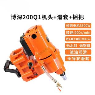 原装 水0钻钻孔机配件1机8T200T25FHG4支架机滑套底座立 头博深台式