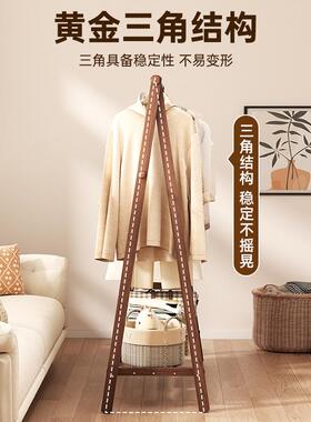 实木架落占地卧室挂衣35225架2衣05新款衣服置物架不空间衣帽2架