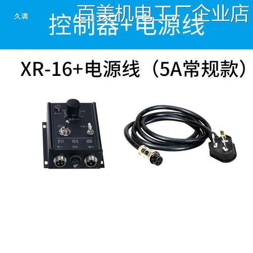 振动tj#hu+yu盘控制器XR振16/41压速节器10A220-3-80V*直振平电磁