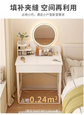 桌子梳妆台小型女生卧室现代妆简约小户简型迷你易出租屋ZHT化化