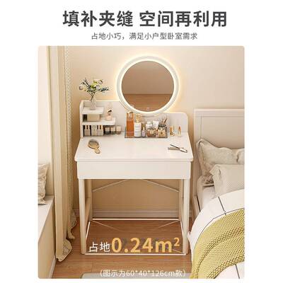 桌子梳妆台小型女生卧室现代妆简约小户简型迷你易出租屋ZHT化化