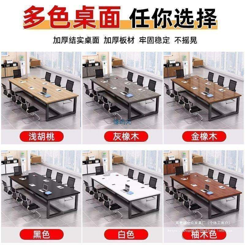 会桌长桌VJR简约现长代方形办公大桌子洽谈桌长条桌工作室台办公,金属材料及制品,其他金属制品,淘宝优惠券,粉丝福利购,淘宝优惠卷