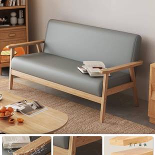 实木单人日F5MTJ9S8沙式 发小户型客厅公寓简易原木风人双椅出租屋