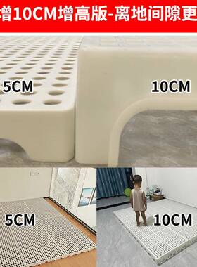 流垫床防VSS潮地打铺榻榻米架平替床垫隔板地床台床物垫板排骨架