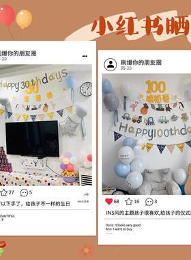 宝宝满月布置饰百景天拍照道具男女场气球纪67272念满月3礼0装天