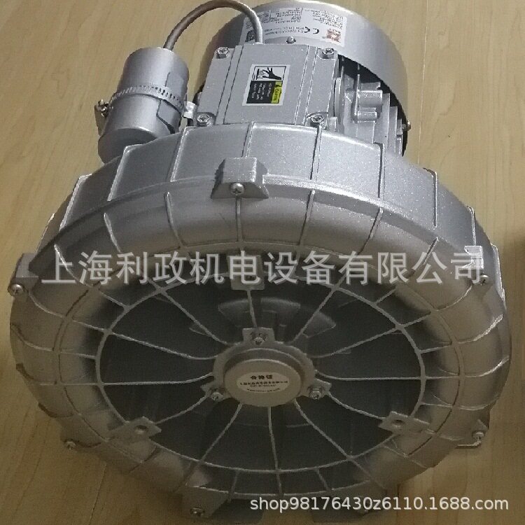 工业吸尘高压环形鼓风机旋涡气泵