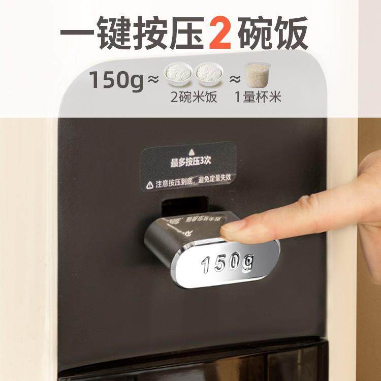 MOY米家米用202338425新款T防虫防潮密封定量桶出米米箱橱柜嵌入
