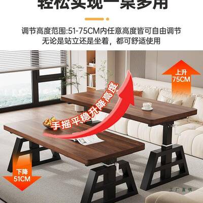桌手动升降桌腿可调节家用客厅岩餐支撑架沙茶几书发桌电脑94503