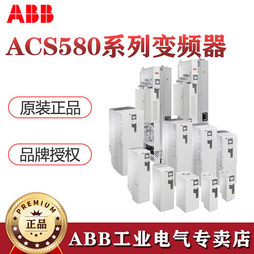ACS580-01-026A-4;3ABD50000038960;11KW