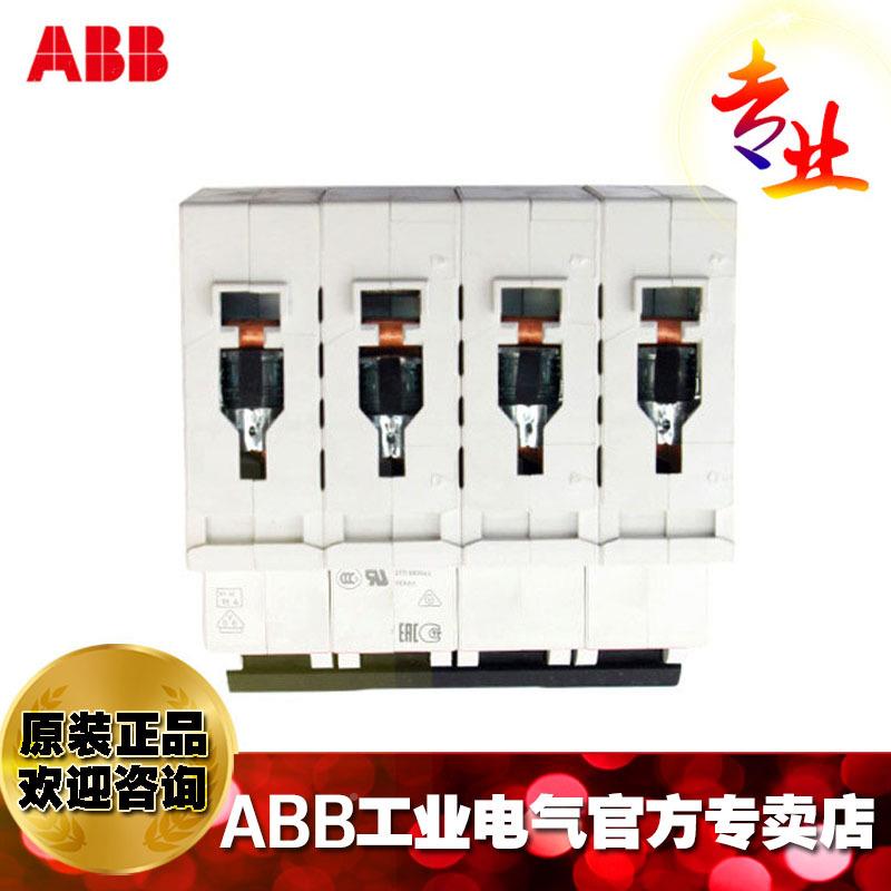 交直流通用微型断路器ZUL空开US204M-1C1C;0711757