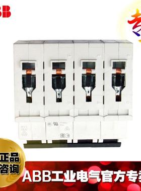 交直流通用微型断路器ZUL空开US204M-1C1C;0711757