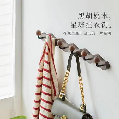 实木挂衣架壁挂式挂钩胡桃木墙上关玄黑挂68005衣架进门衣口帽衣