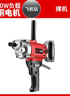 飞机钻功率搅JAQ钻油漆腻大子粉水泥搅灰机多功拌能打灰机电拌钻