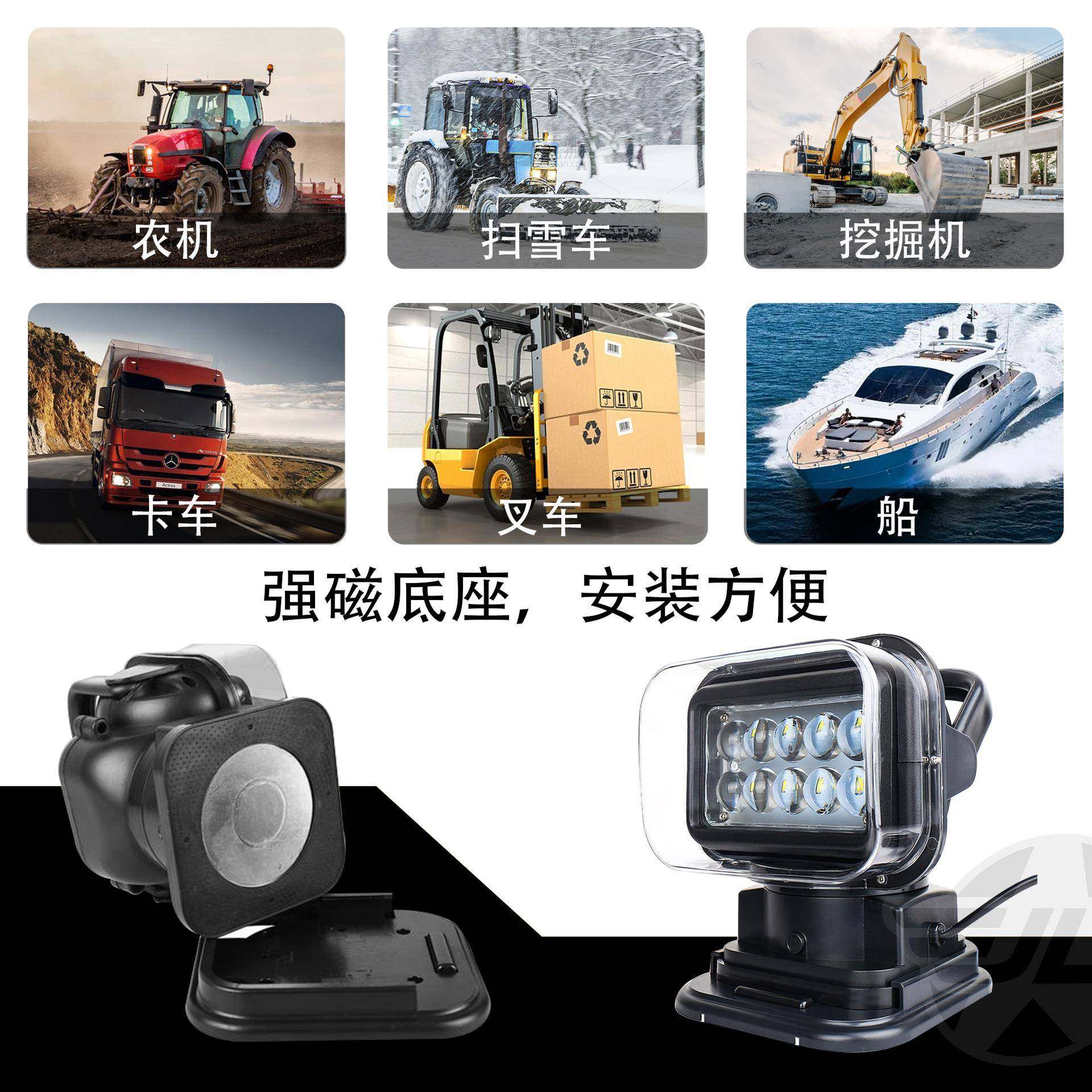 锦5137W0隆控照明手提探照灯LED10遥灯自动接收信号旋转大灯