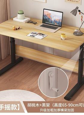 升降电桌卧动室家用学习桌44082书桌学生写字桌办电脑脑桌手升降