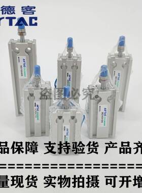 原装6112自由安装气缸MD02X5MD20SX10SM20X15DSMD20X20S