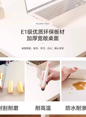 卧家室用学生书桌折桌子工作台简易床边桌子71781出租屋叠移动可