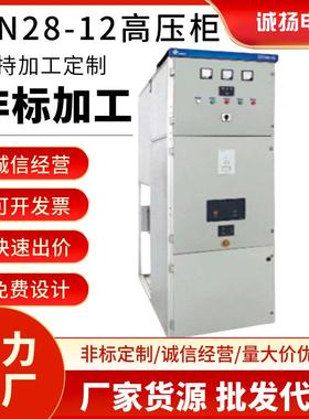 徐州厂力设备家28962直供电G柜CS成套低压抽屉式开关抽出式配电柜