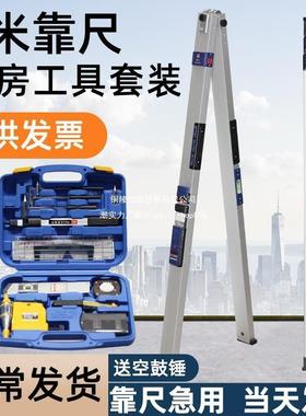 铝合金子靠折尺2米叠显水平尺高精度验房工具电FFK垂直数检测尺m