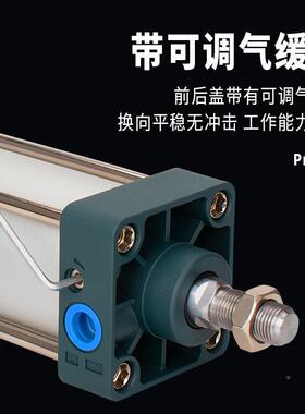 气动SC32/410-25-50-75-00-2-150-200-250-2875S带磁标准气1缸