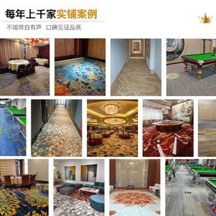 高端店走廊过道地毯商用印花满铺121200克尼00g加厚隔酒阻燃滑B1