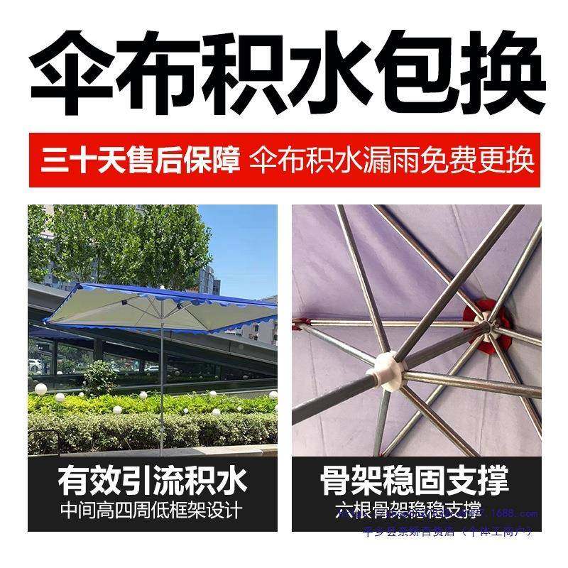 太车伞四方伞遮阳伞大型摆摊雨伞庭大SDB伞院户外三轮防晒雨阳棚,包装,五金配件包装,淘宝优惠券,粉丝福利购,淘宝优惠卷