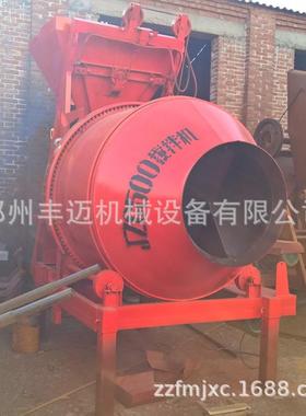 JZC36305混凝土滚筒搅拌机升上料砂水浆搅拌机翻转出料泥搅拌提机