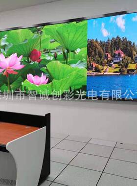 会议室屏舞台直全播小距彩屏P1.25高清全间彩LZC-P1.25ED电子屏显