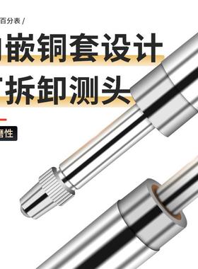 桂量百分表指表-10指针式48249百分表业级0.001机示械工带钻千分