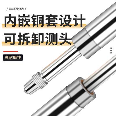 桂量百分表指表-10指针式48249百分表业级0.001机示械工带钻千分