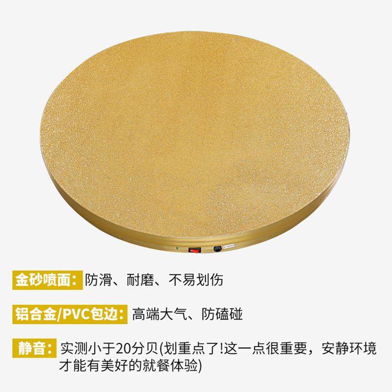 l动l电动转盘底座圆芯餐旋自转盘家用底bbf35886桌座转展示台直播