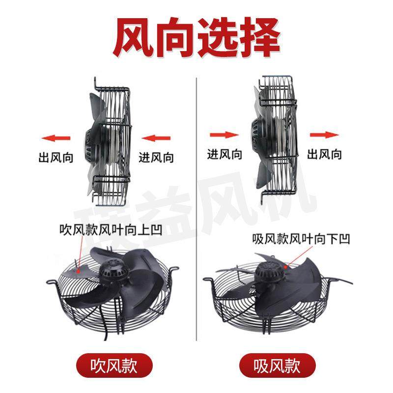 FZY4/E4-/6E/6D630S(B)网罩式外转子轴流D风机47273工业冷却排烟