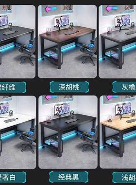 电脑桌台LBF式家竞卧室用书桌办公桌工作台网吧碳纤长方维形电桌