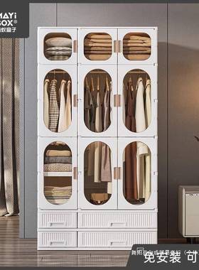 宝免装可折叠收纳柜层储物柜子带抽屉衣服宝婴儿88208安衣多柜