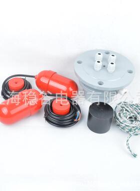 浮球液位水位关UK-6磁1Q2悬54547挂式多点式浮球开浮球性液位控制