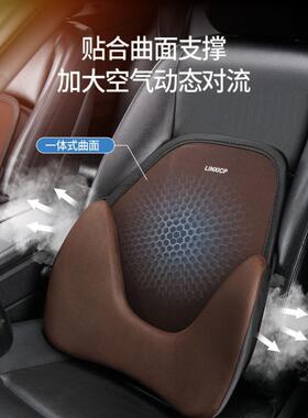 汽车腰靠用腰垫四季通用坐垫靠50190椅垫一体枕头车座靠护背垫车