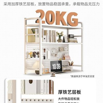 桌面置脑物架20916桌上电书架书桌展收纳洞洞板装饰架桌两层工位