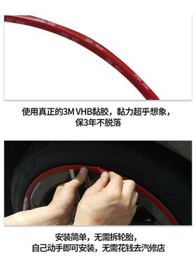 免扒胎自黏贴汽一体成型铝合金材护质59011车轮毂保圈轮子防刮蹭