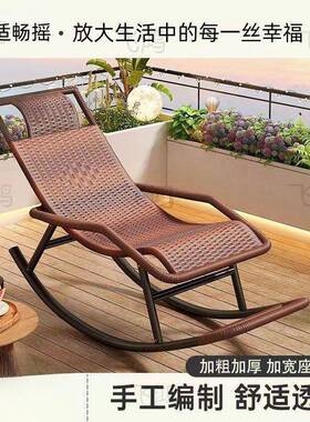 夏季藤编椅四季5iMM63fp用特厚钢架摇中年休闲防水防可晒承老重30