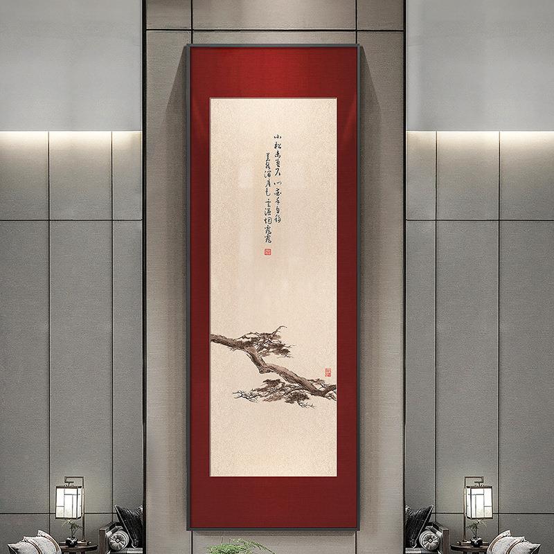新中式茶室房竖挂版装饰画民走宿客厅玄关廊迎客松书多45252622联
