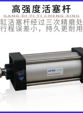 原装2气缸SC3/40/50/X25476X50X7510X0200X30X0X400X500S