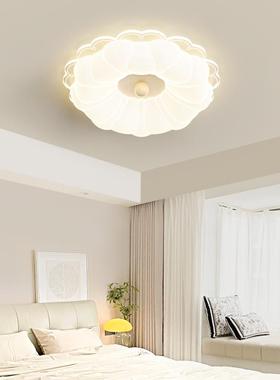 2卧室灯2灯04年新款简约现代奶油温风吸顶68502灯创意馨护眼广东