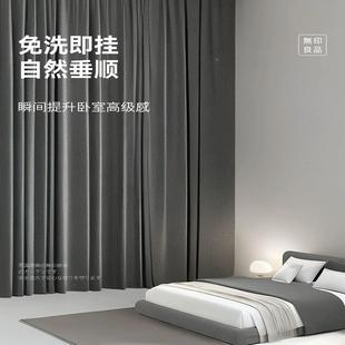窗帘厚全遮卧室遮阳布用99防晒隔光热帘加家阳台客厅挂钩式2025新
