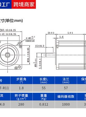 研ESS257R11步进雕电机1ESS257-R.2大扭矩一体3000-转驱动器刻机