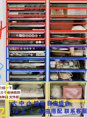 美甲店装甲收油胶罐胶纳柜平底抽屉多层ICNA4文件柜抽式样品整理